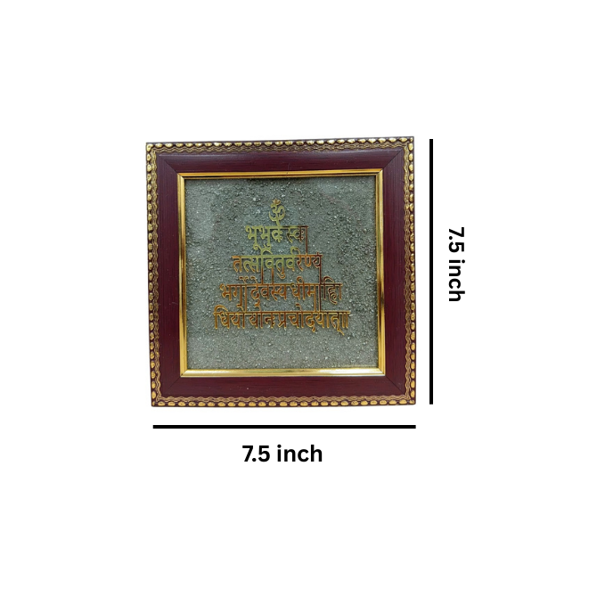 Pyrite Gayatri mantra Frame