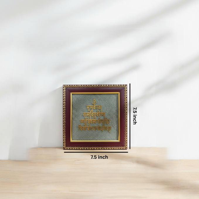 Pyrite Gayatri mantra Frame