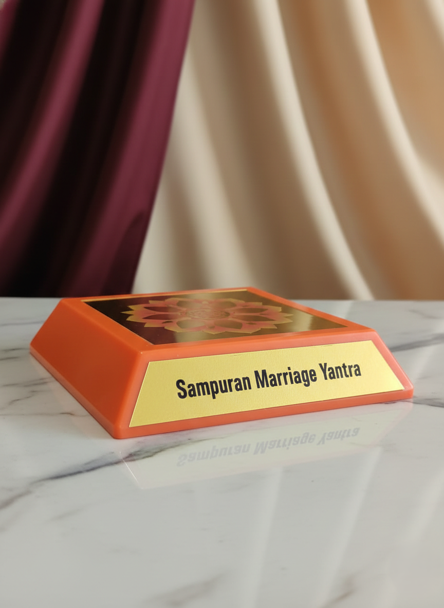 Sampuran Yantra's