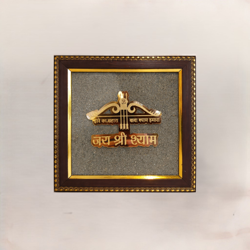 Shyam Ji Pyrite Frame