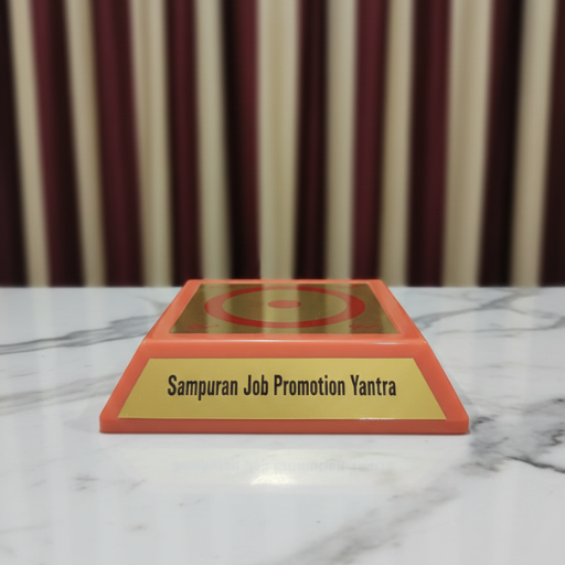 Sampuran Job Promotion Yantra