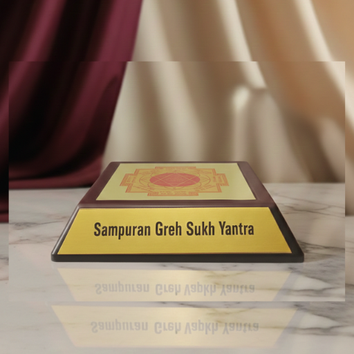 Sampuran Greh Sukh Yantra