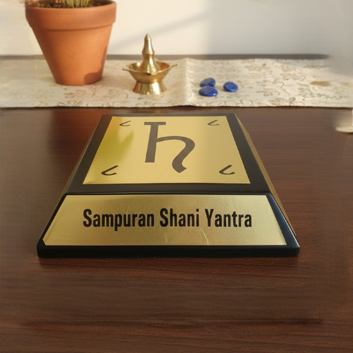 Sampuran Shani Yantra
