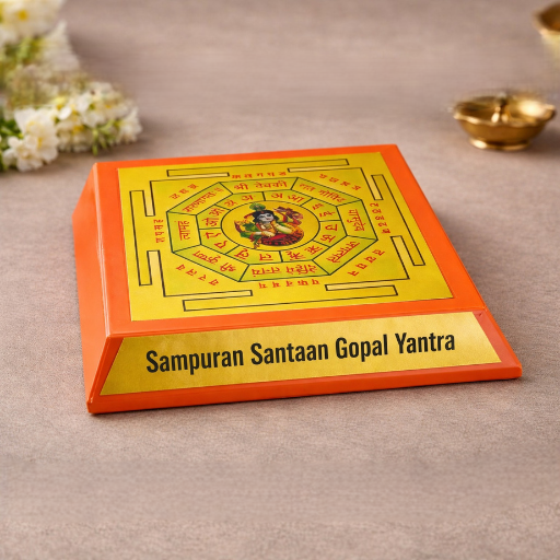 Sampuran Santaan Gopal Yantra