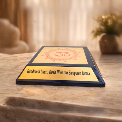Sampuran Gandmool Dosh Niwaran Yantra