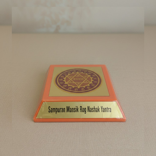 Sampuran Mansik Rog Nashak Yantra