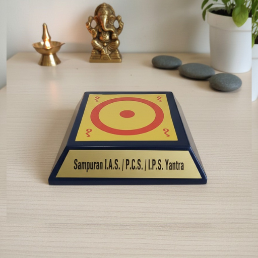 Sampuran I.A.S. / P.C.S. / I.P.S. Yantra