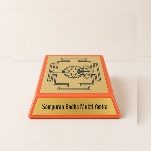 Sampuran Badha Mukti Yantra