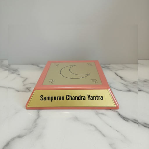 Sampuran Chandra Yantra