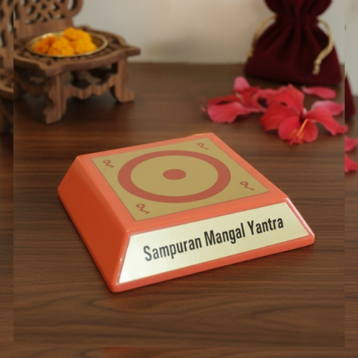 Sampuran Mangal Yantra