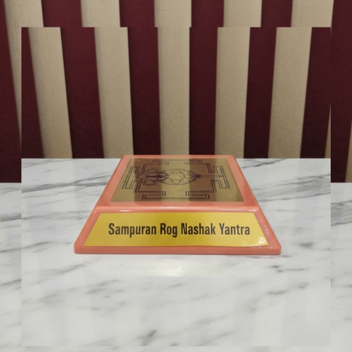 Sampuran Rog Nashak Yantra