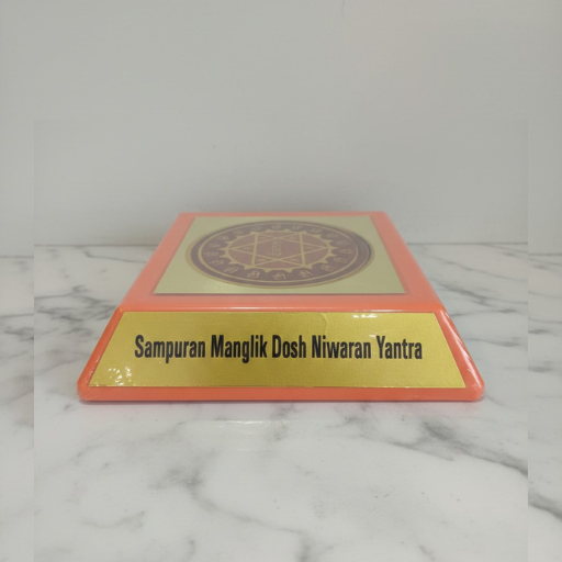 Sampuran Manglik Dosh Niwaran Yantra