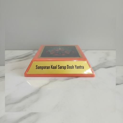 Sampuran Kaal Sarp Dosh Nashak Yantra