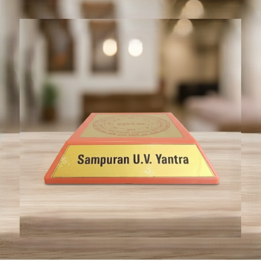 SAMPURAN U.V. YANTRA