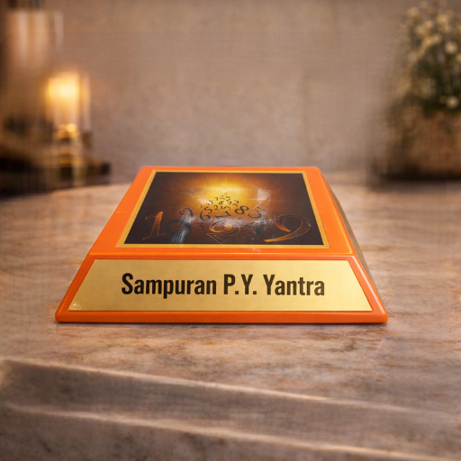 Sampuran P.Y Yantra