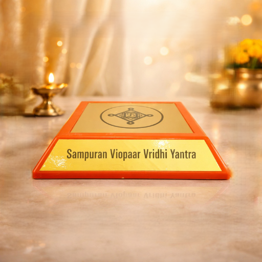 Sampuran Vyopaar Vridhi Yantra