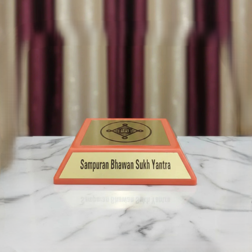 Sampuran Bhawan Sukh Yantra