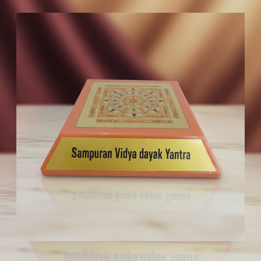 Sampuran Vidya Dayak Yantra