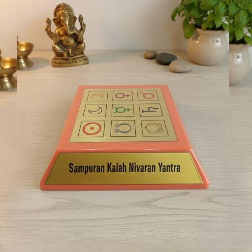 Sampuran Kalah Nivaran Yantra