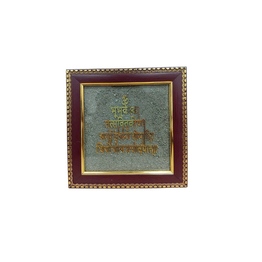 Pyrite  Gayatri mantra Frame
