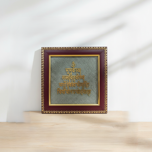Pyrite  Gayatri mantra Frame
