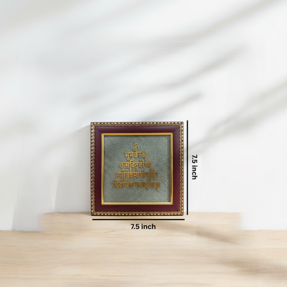 Pyrite  Gayatri mantra Frame