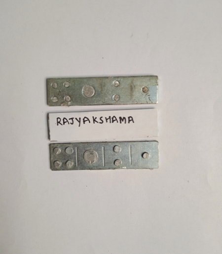 Rajyakshama Devta Div