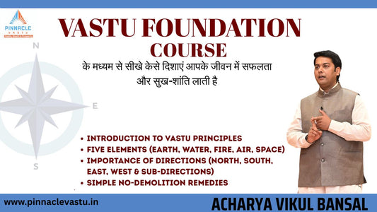 VASTU FOUNDATION COURSE (RECORDED)